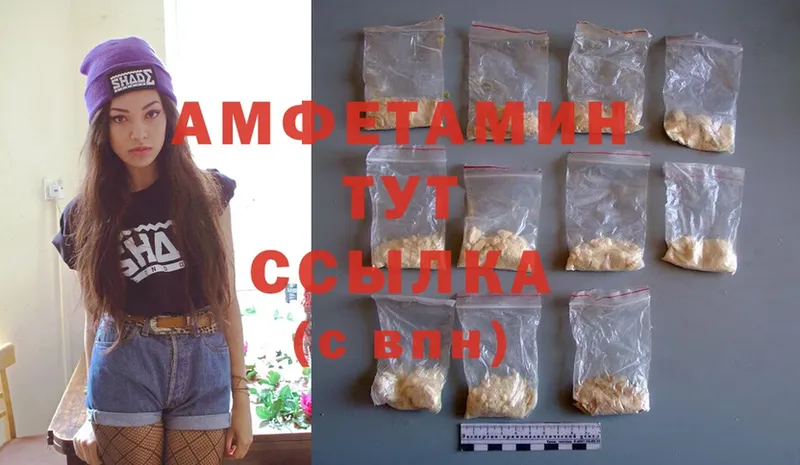 mega ССЫЛКА  Алдан  Amphetamine VHQ 