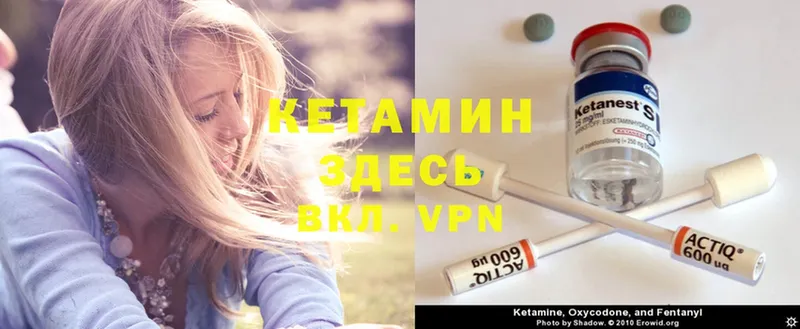 Кетамин ketamine  маркетплейс Telegram  Алдан 